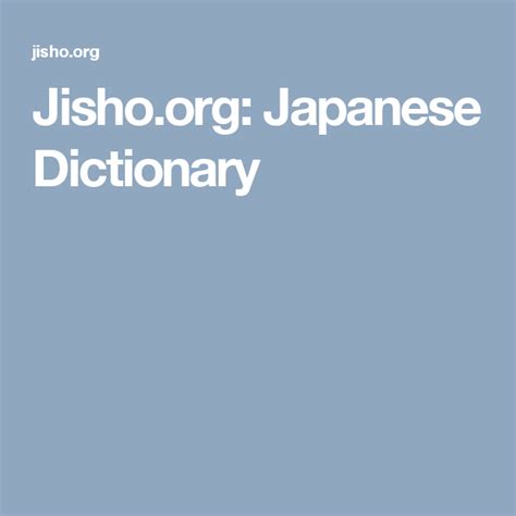 水責め|Jisho.org: Japanese Dictionary